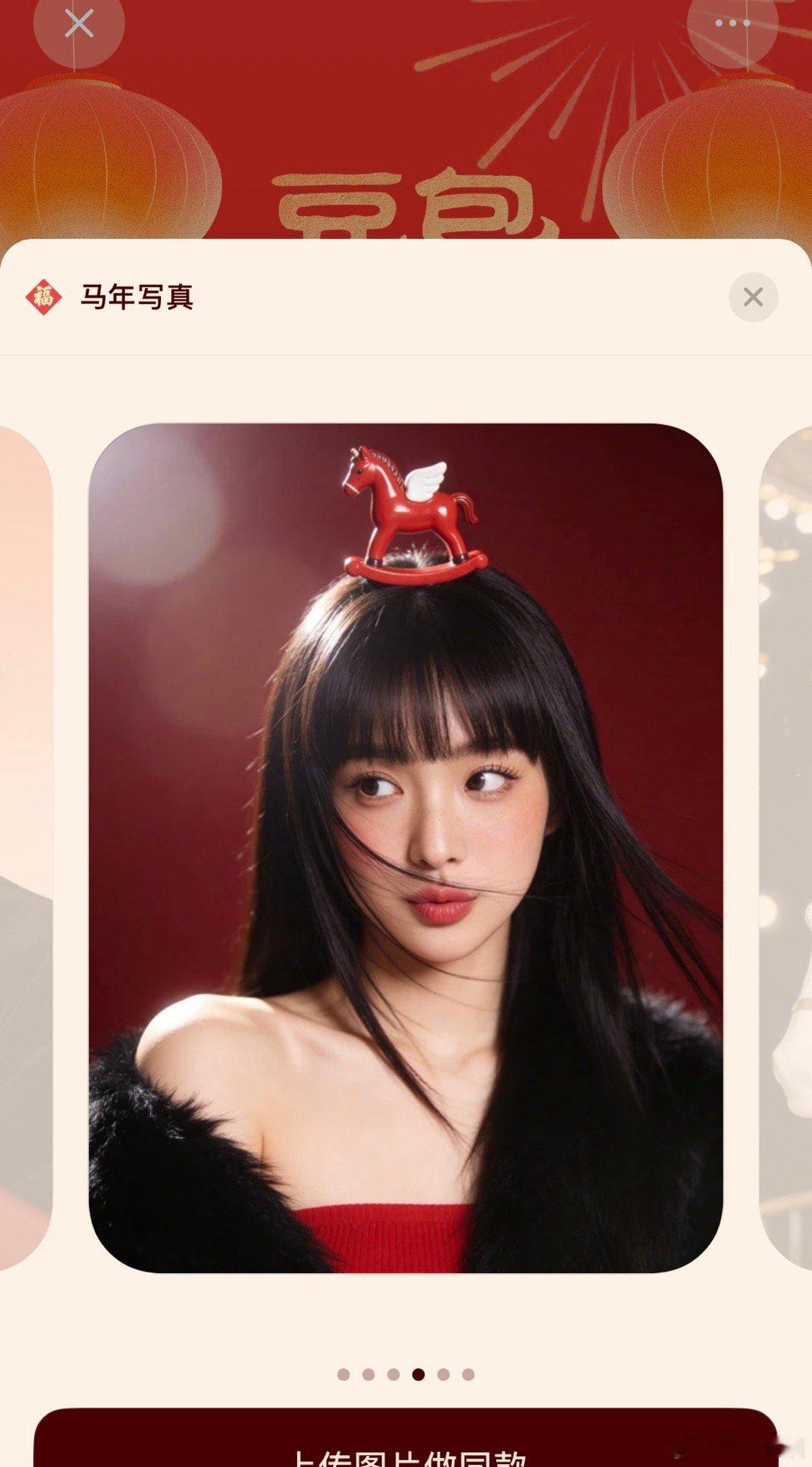 豆包将上春晚发10万份科技好礼紧急插播！村口大喇叭开始广播啦！📣 2026总台