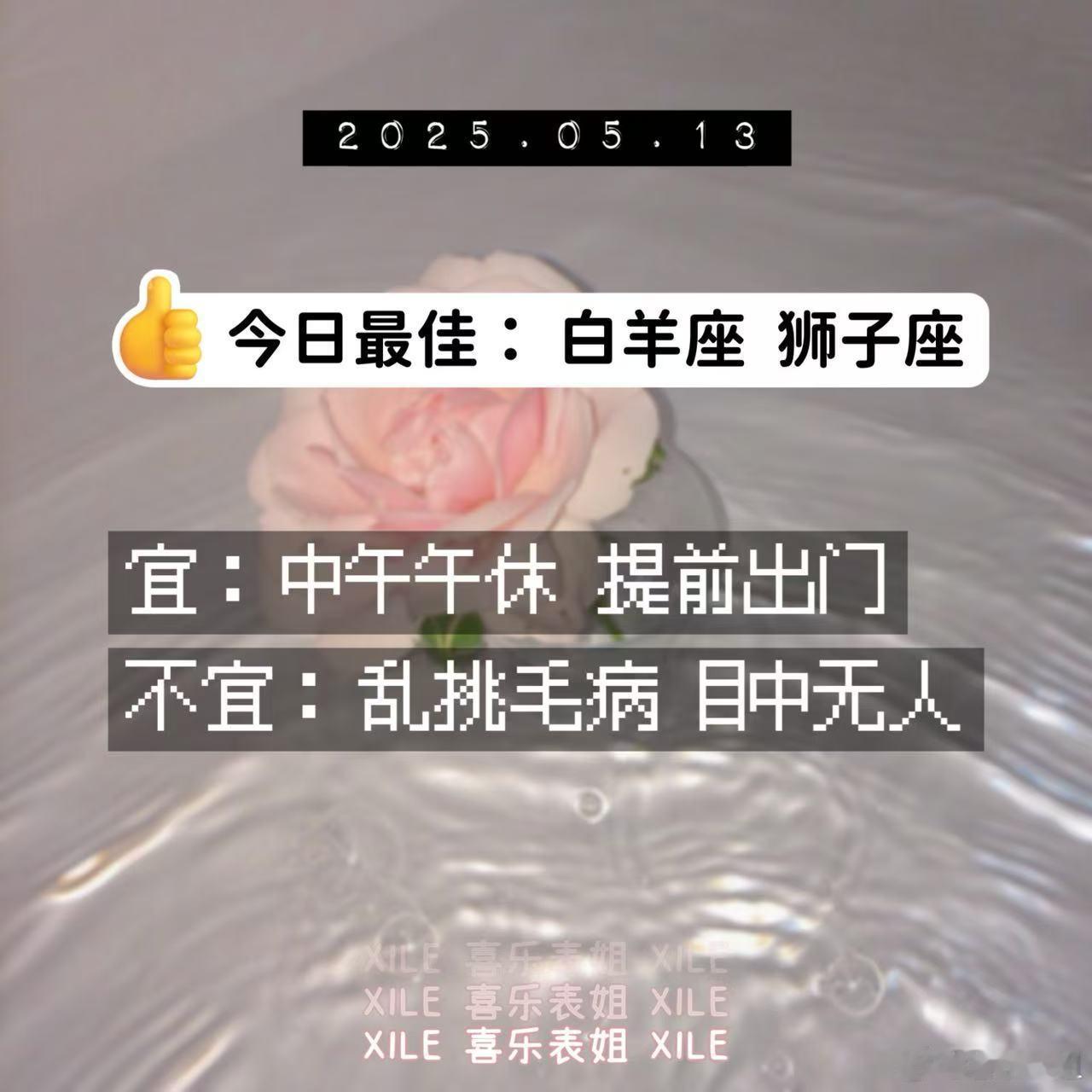 每日提醒 ​​​