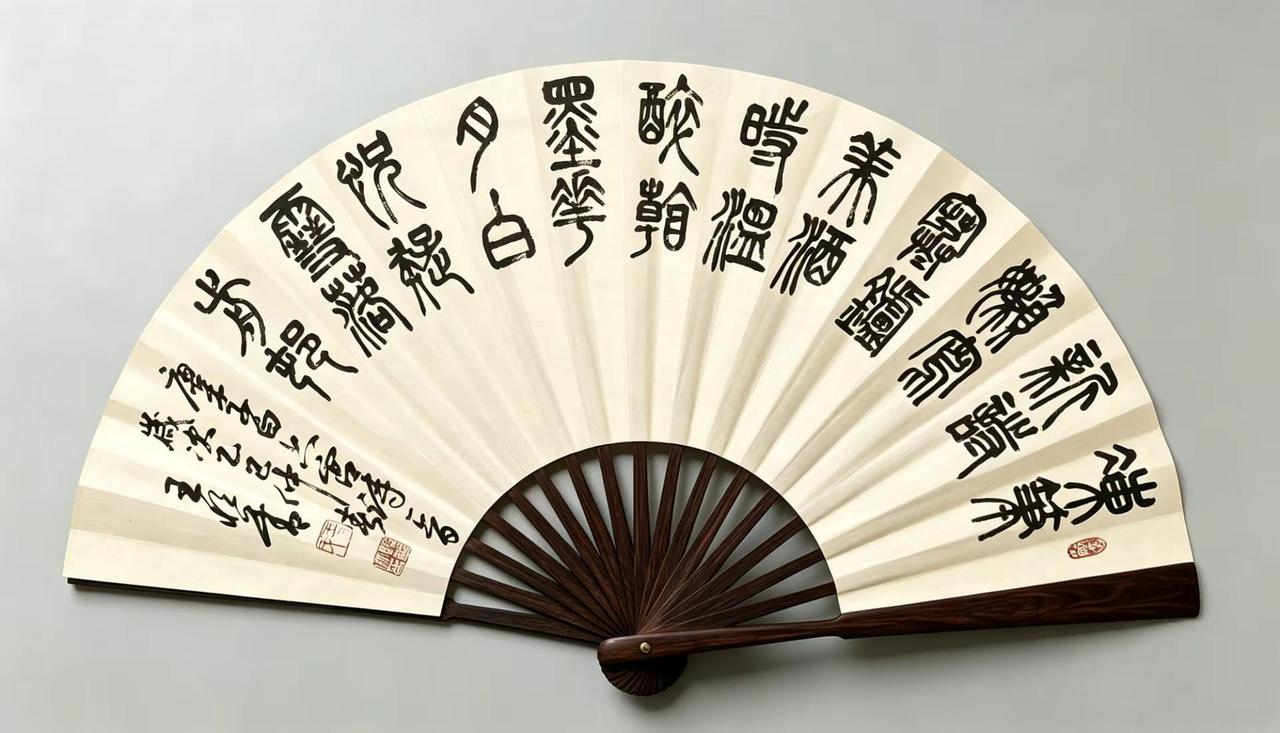 扇面书法欣赏。扇面书法欣赏 折扇书法艺术