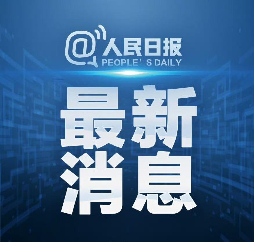 外交部发言人毛宁30日在例行记者会上答问时表示，日本遗弃在华化学武器是日本军国主