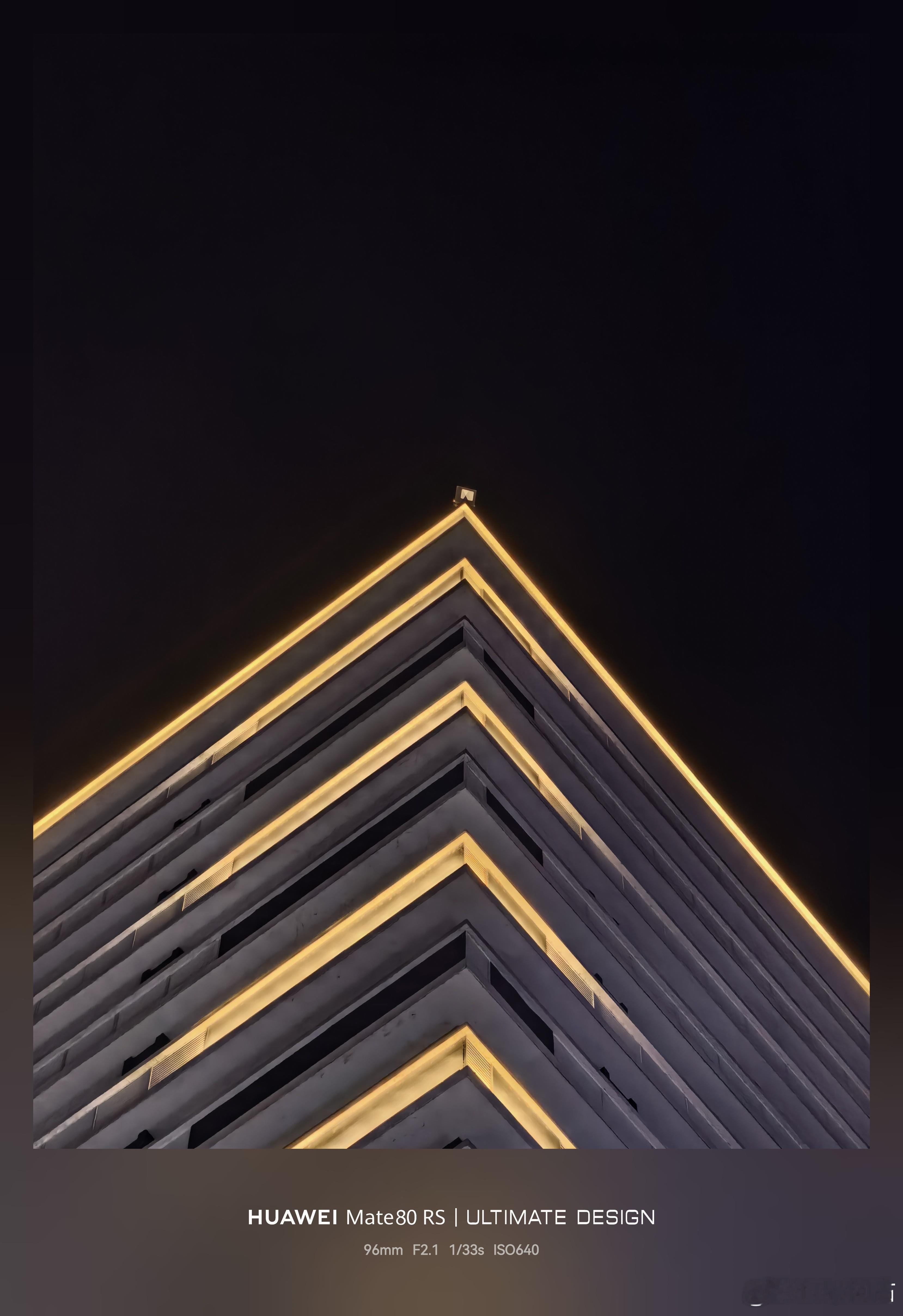 晚上用Mate 80Rs在家楼下随手拍了几张图一夜晚天空处噪点很少，比较纯净天空