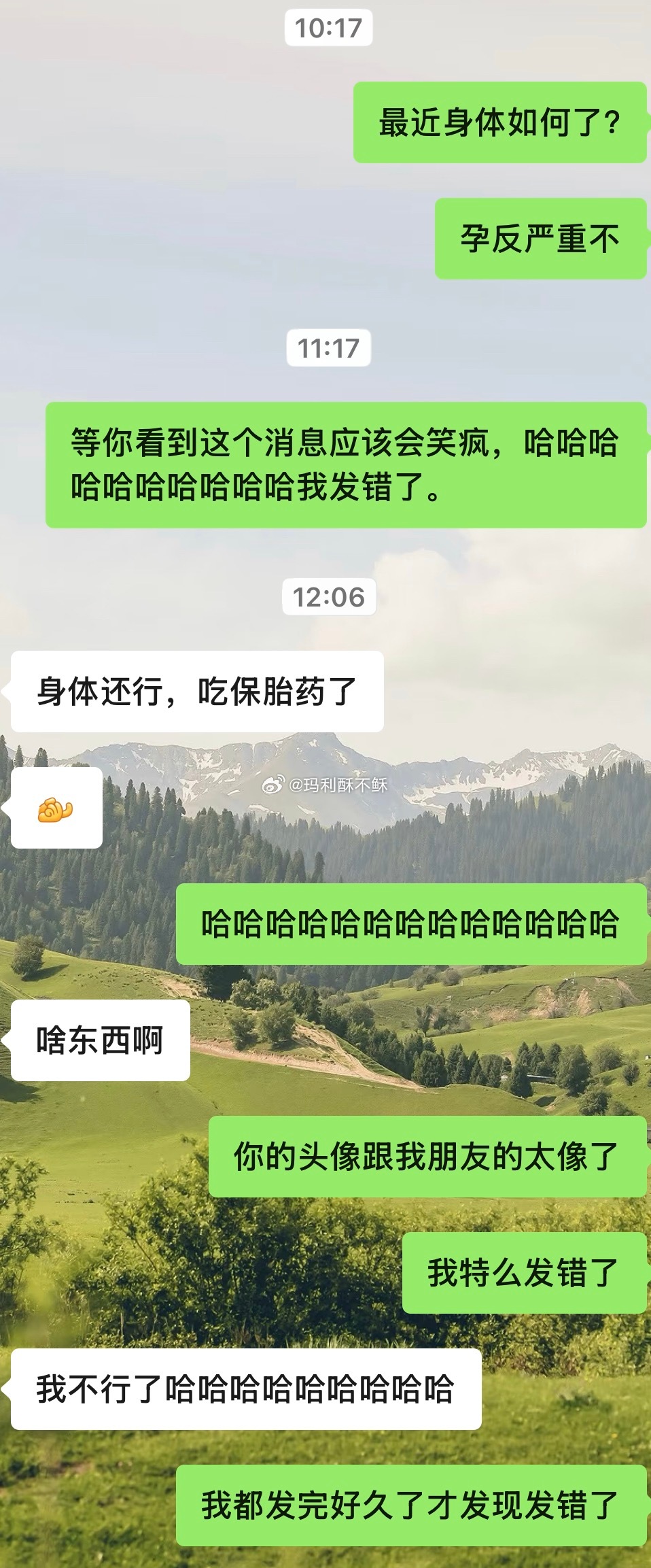 纽太普  当我错将发给朋友的消息发给了我大二的妹妹，我妹的反应 by bike：