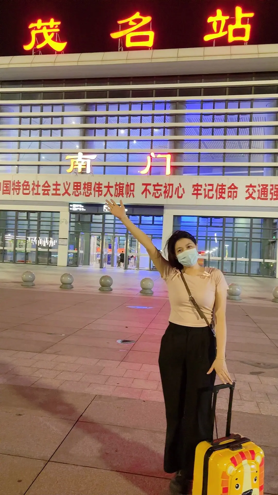 想离开茂名一段时间，有人接单吗？接一下本姑娘的孤单😂😂