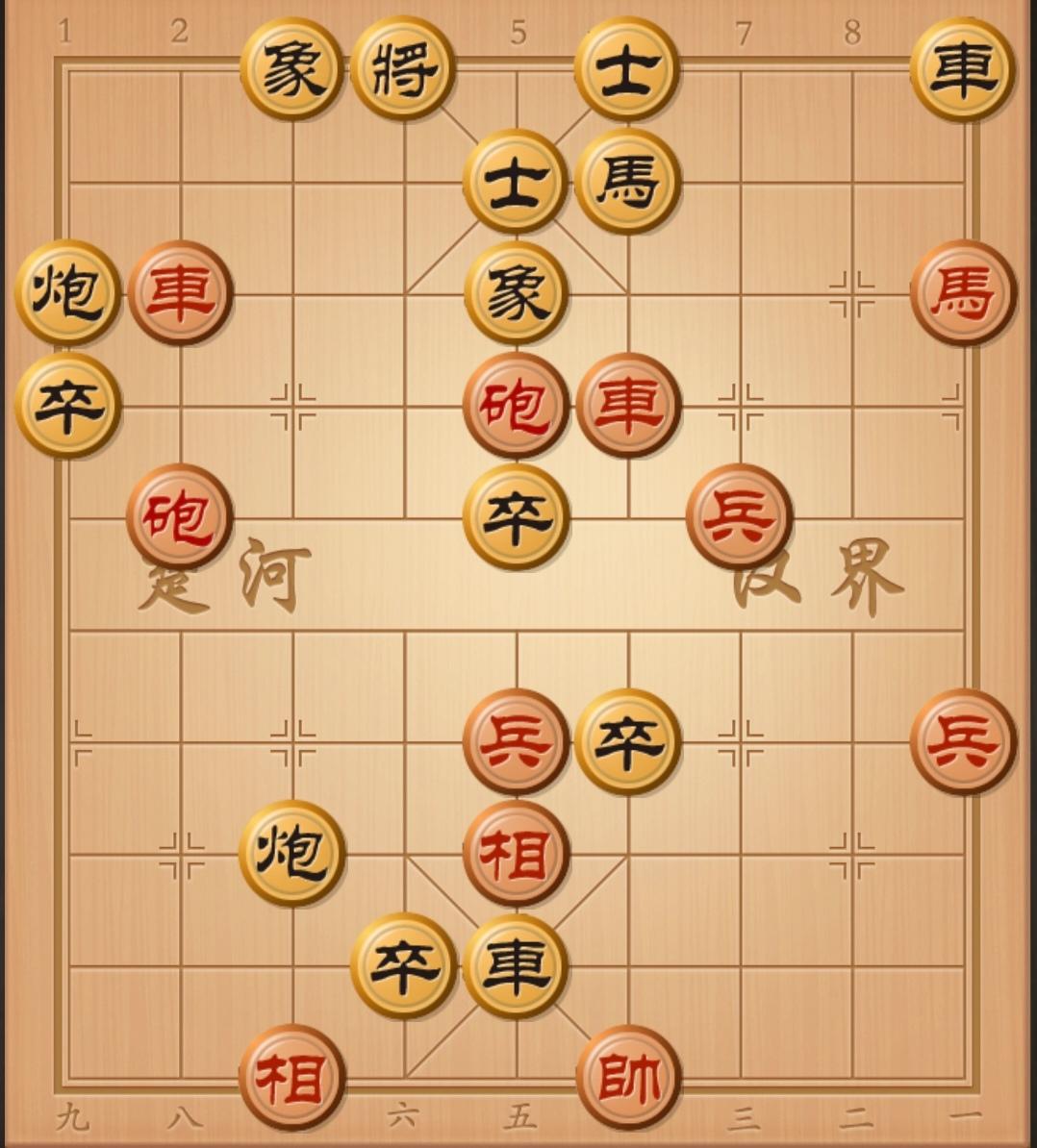 27象棋高手能写出此残局正解棋谱吗？各位棋友，看看评论区棋友写出来的棋谱对不对，