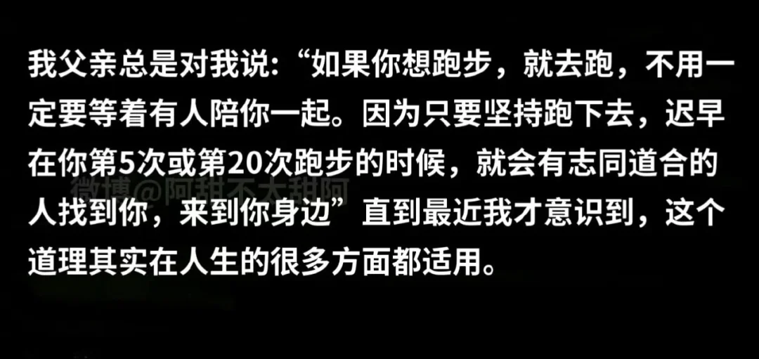 这个道理在人生很多方面都适用