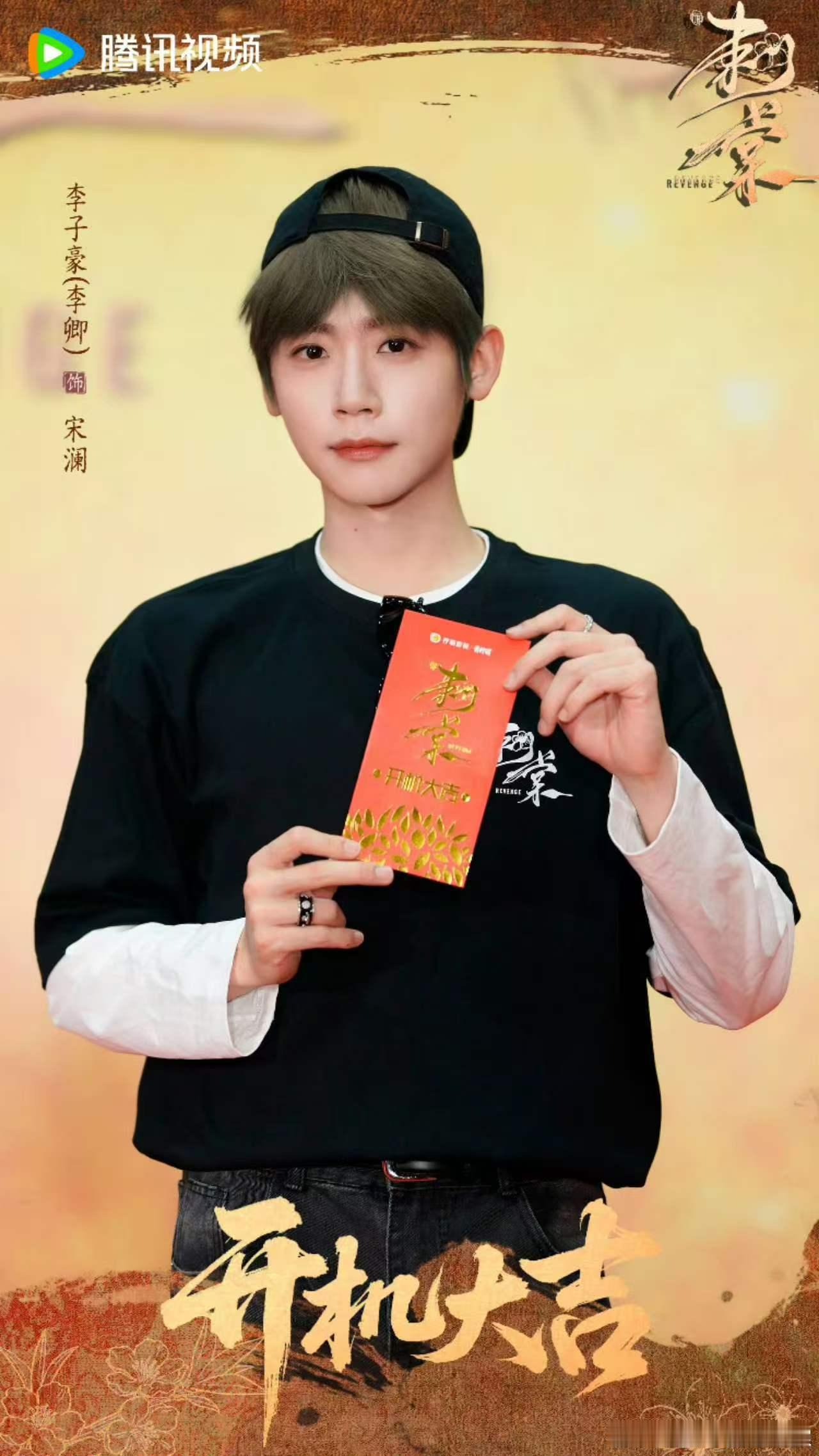 刺棠里有李卿李卿刺棠是特别出演 终于等到消息！李卿特别出演《刺棠》，角色宋澜官宣