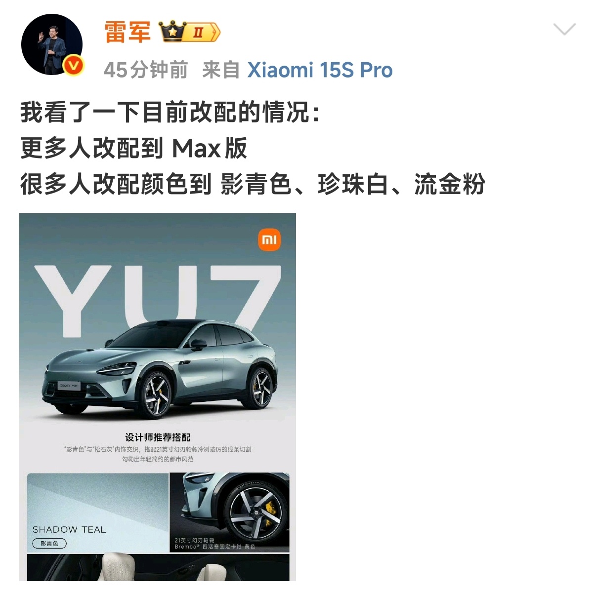 改配之后，基本上要等四十周了[允悲] ​​​