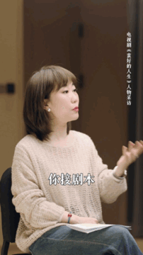编剧爆料请到孙俪出演的诀窍原来打动孙俪根本不需要小作文！《蛮好的人生》编剧透露，