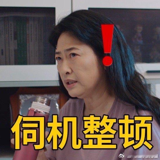 #上有老下有小演我和爸妈同住#谁懂，这就是年轻夫妻的痛吧，对于这个预告来说就觉得