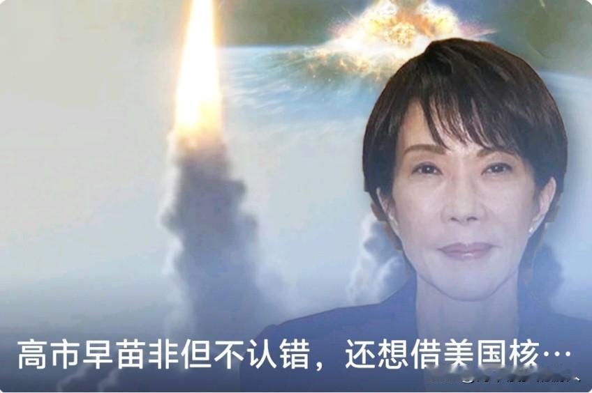 快讯！
日本对外传出消息

1967年提出、1971年成国策的日本“无核三原则”