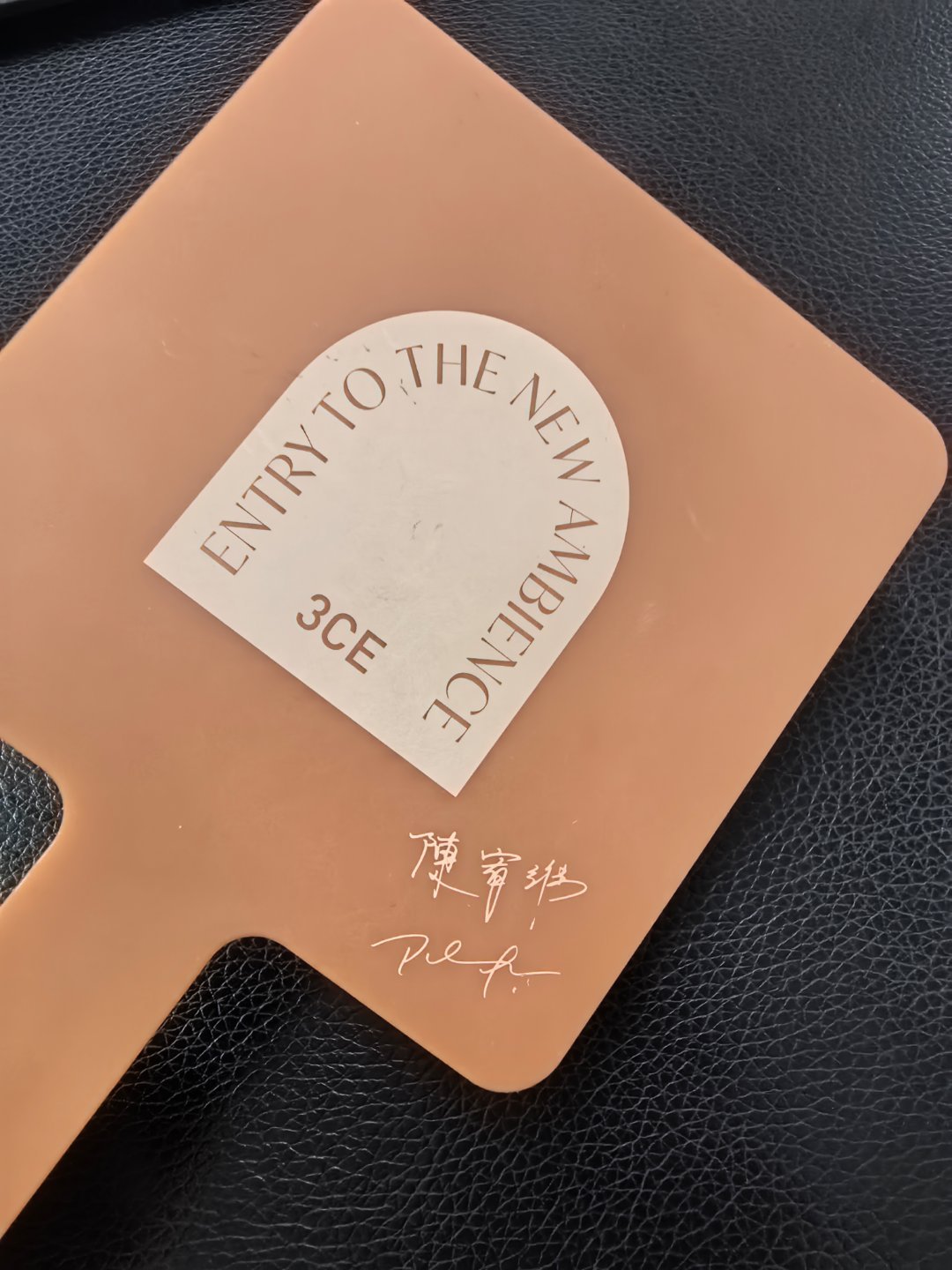 还是这种周边实用的陪了我五年了