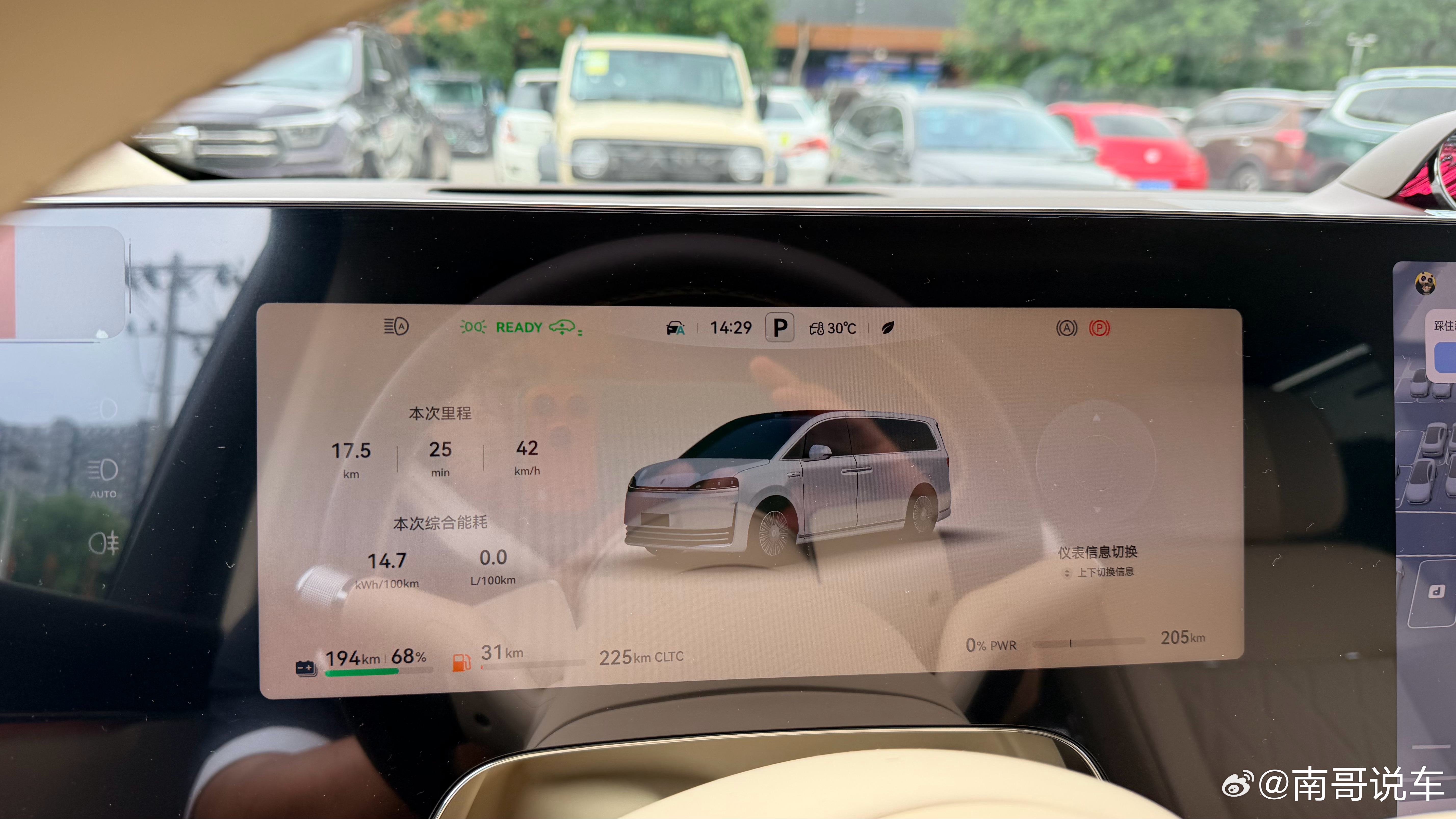 我这体重开智界  提车后没用过油  14.7 的能耗  太牛逼了 