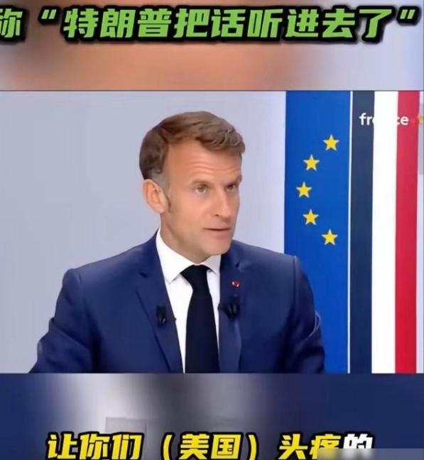果然被我猜中了！我们最大的麻烦不是日本、也不是美国。而是一直把手伸到关键缝里的法