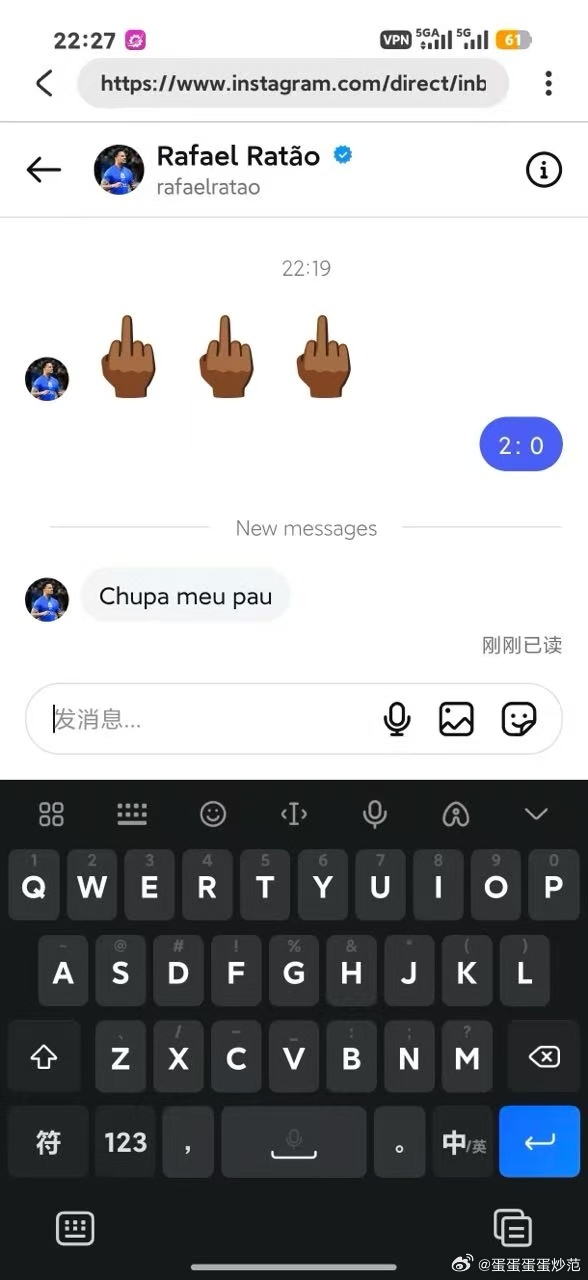 拉唐这球员怎么这样？素质真的差👎球员跟球迷一般见识？上海海港vs上海申花中超联