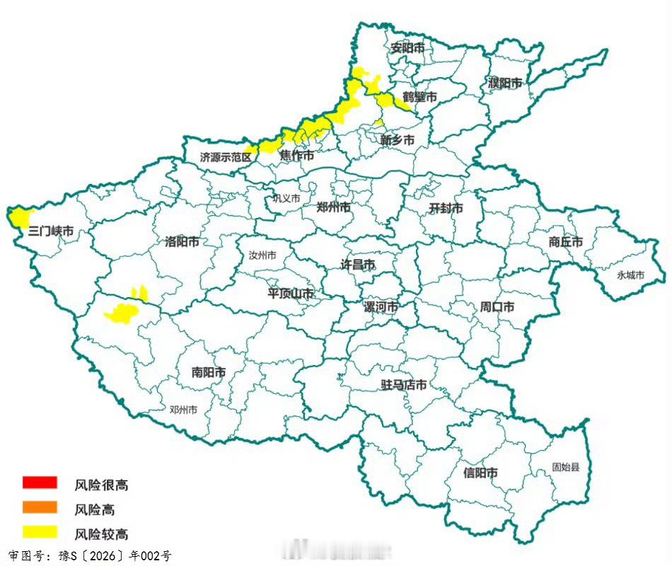 河南省自然资源厅 河南省气象局 联合发布地质灾害气象风险预警 2026年7月16