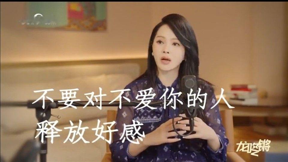 伊能静文化底蕴太棒了，从感情谈到教育，惊艳全场！格局好顶