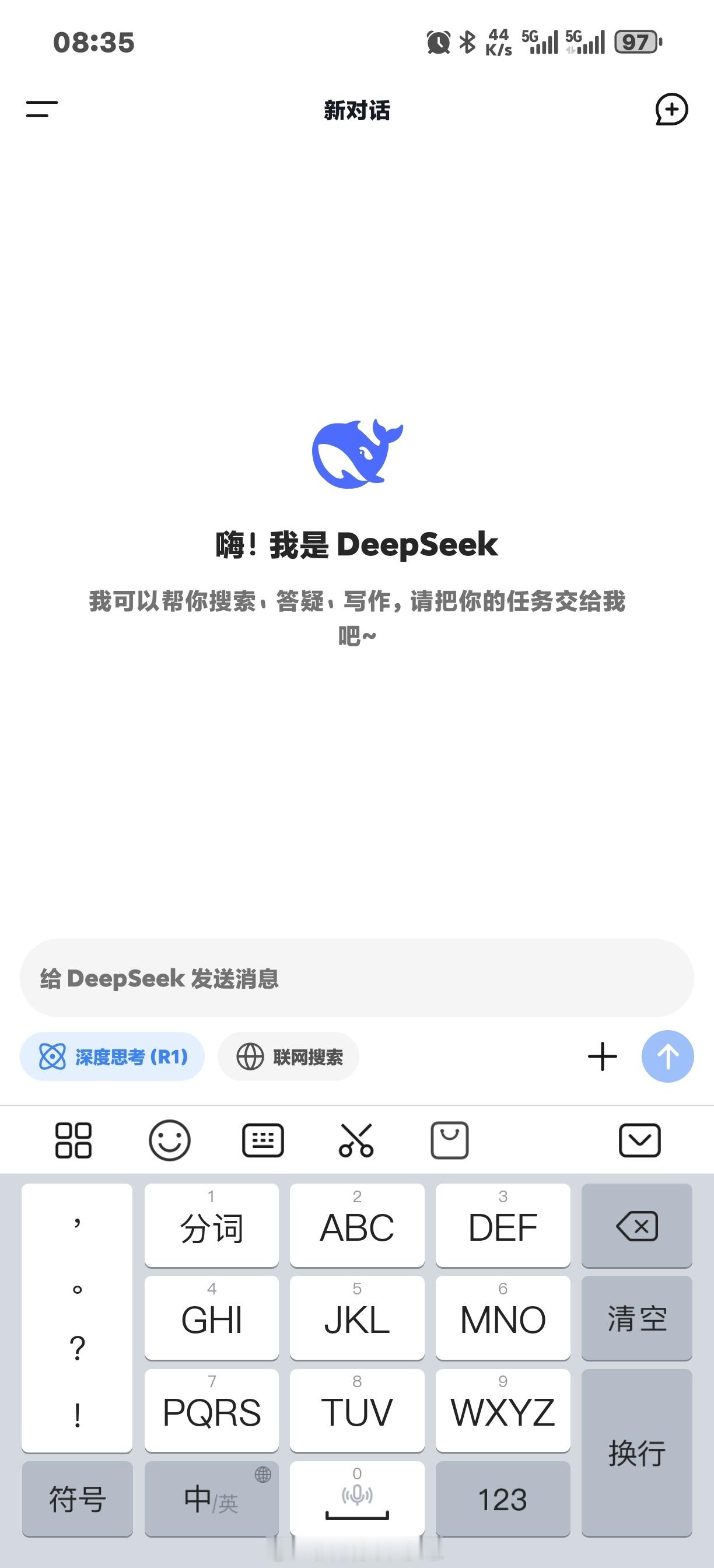 今年DeepSeek的全面爆发，让国产AI再上一个台阶。利用好AI工具不仅能提高