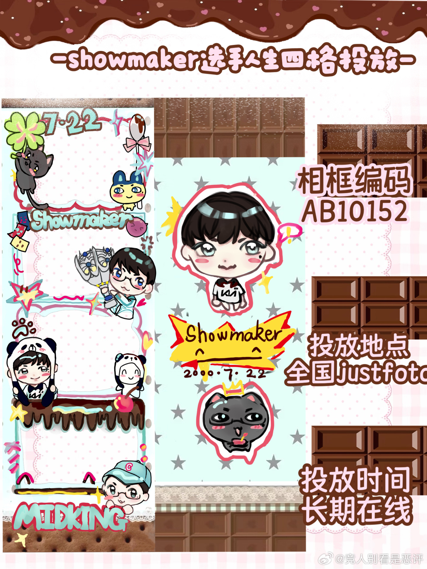 13378 端上一份秀妹薄巧味人生四格，欢迎大家来拍～ 