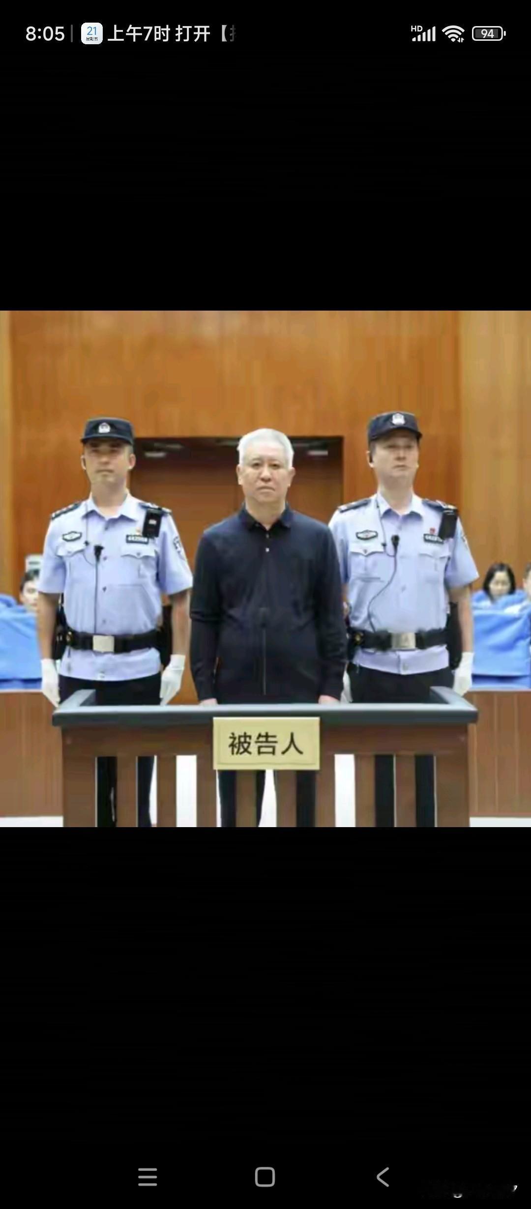 三人都是知名的企业家，一个要把牢底坐穿，一个焦头烂额，一个忙里偷闲。正如伟人引用