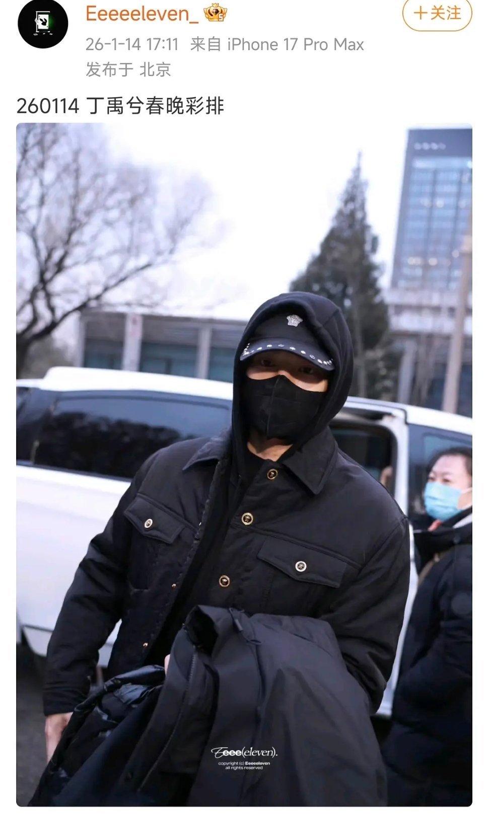 丁禹兮现身春晚彩排 