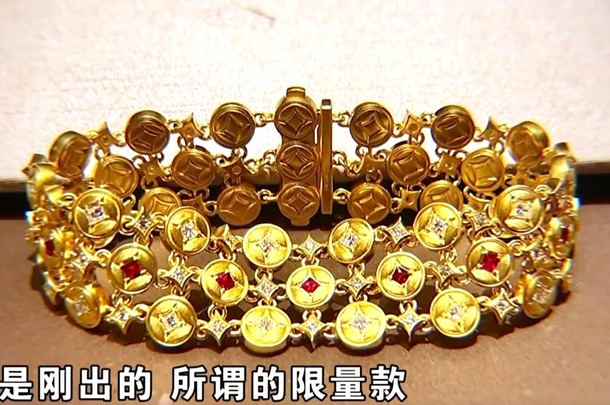 杭州房女士，花了28万买的限量版金手链，

结果戴了三四个小时，说不见就不见了。