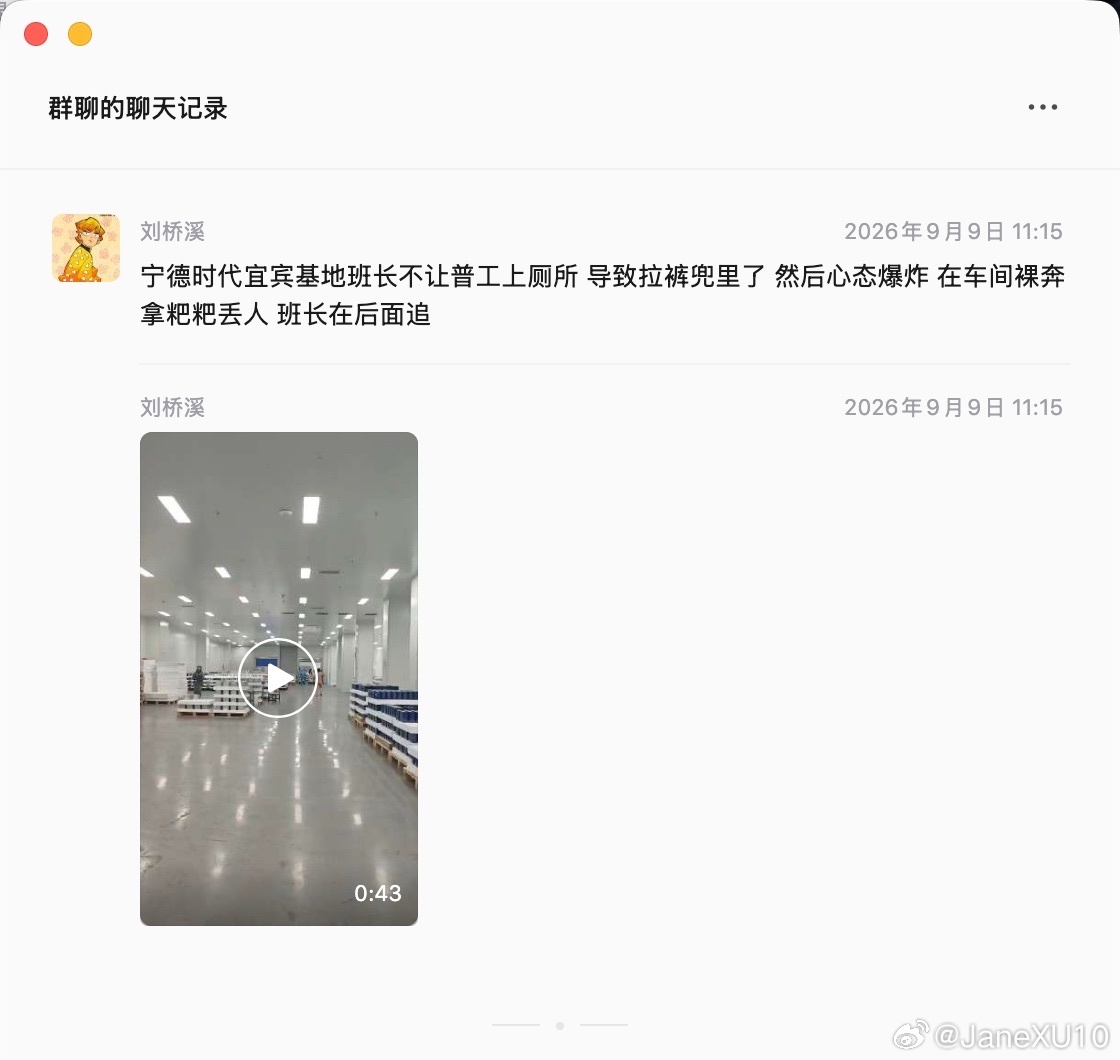 被宁德时代这个🍉笑得腹肌痛…难道下午宁王被拉起来是因为量化机器人检署到“拉”这