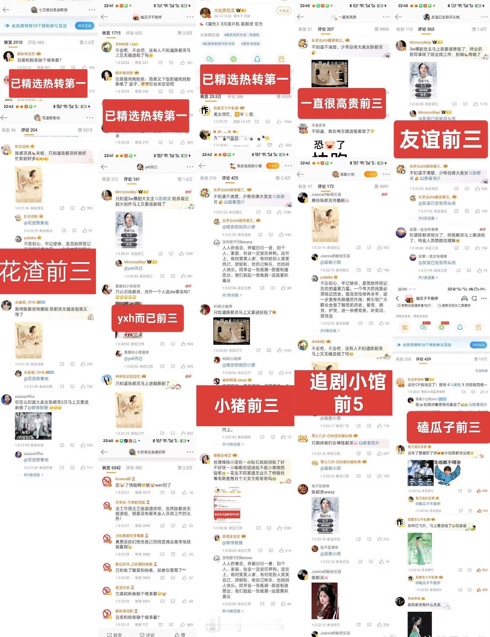 微微嘟嘟空瓶大战竟然是嘟赢了？ 