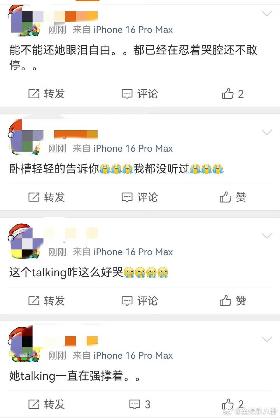 单依纯演唱会上哭了单依纯演唱会快哭了 粉丝说单依纯在今晚演唱会上快哭了 李荣浩4