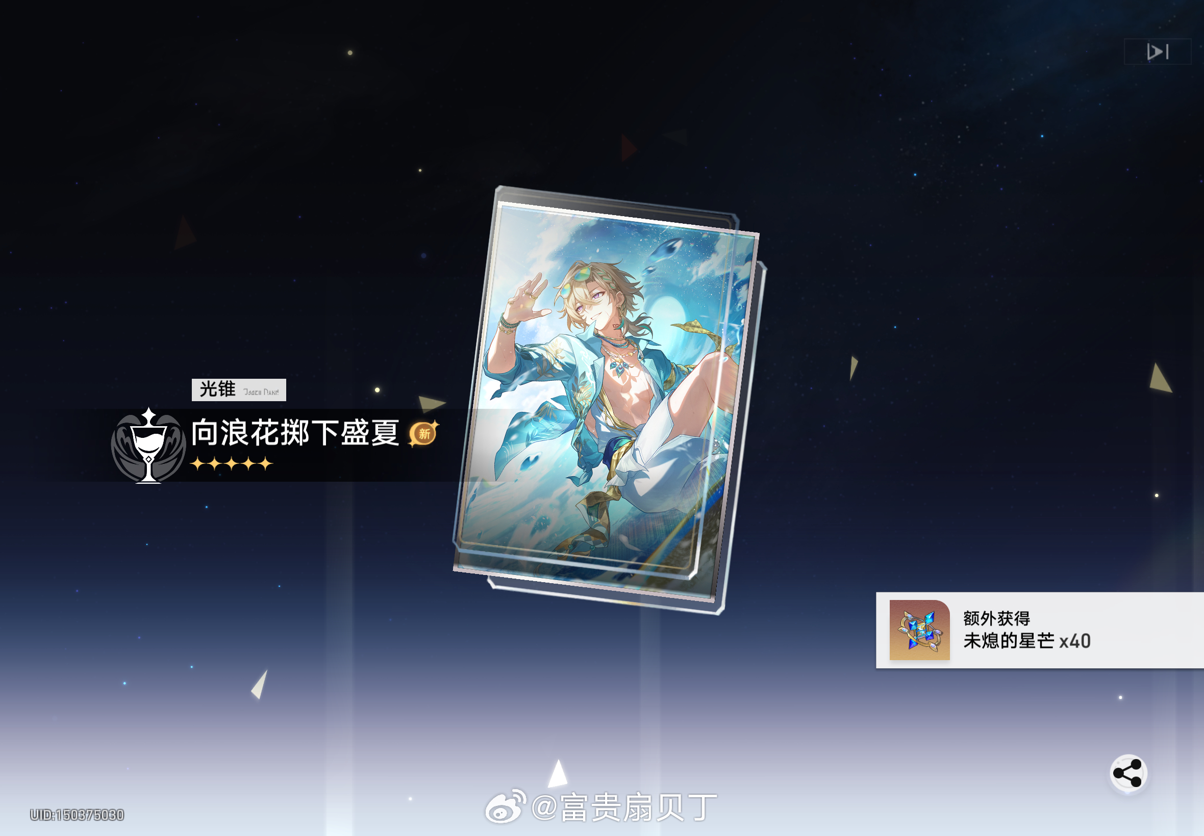 500抽战绩3+1卸载了，六字游戏拜拜 ​​​