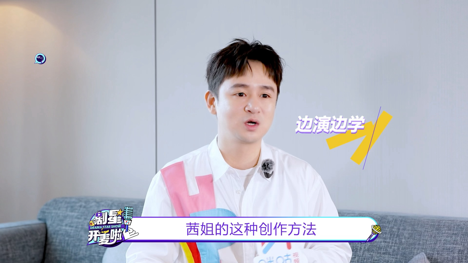 黄澄澄说万茜人未到杠铃笑先到了黄澄澄说万茜是剧组卷王原来万茜工作时和私底下反差感