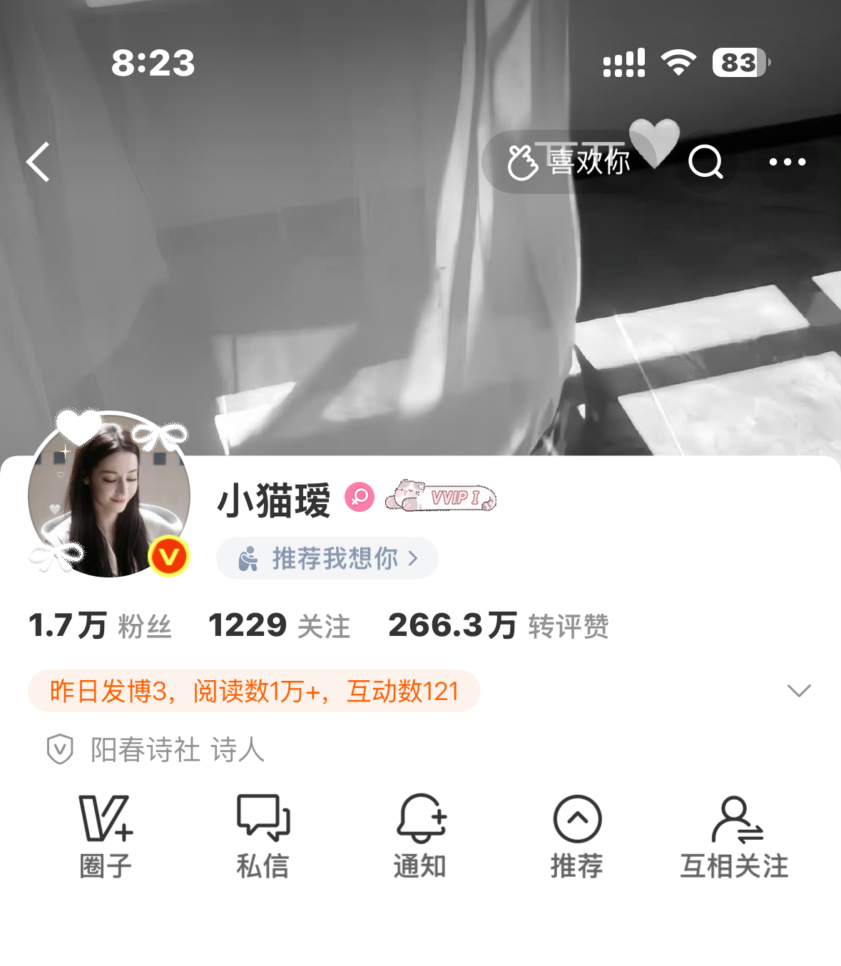 好惨淡 