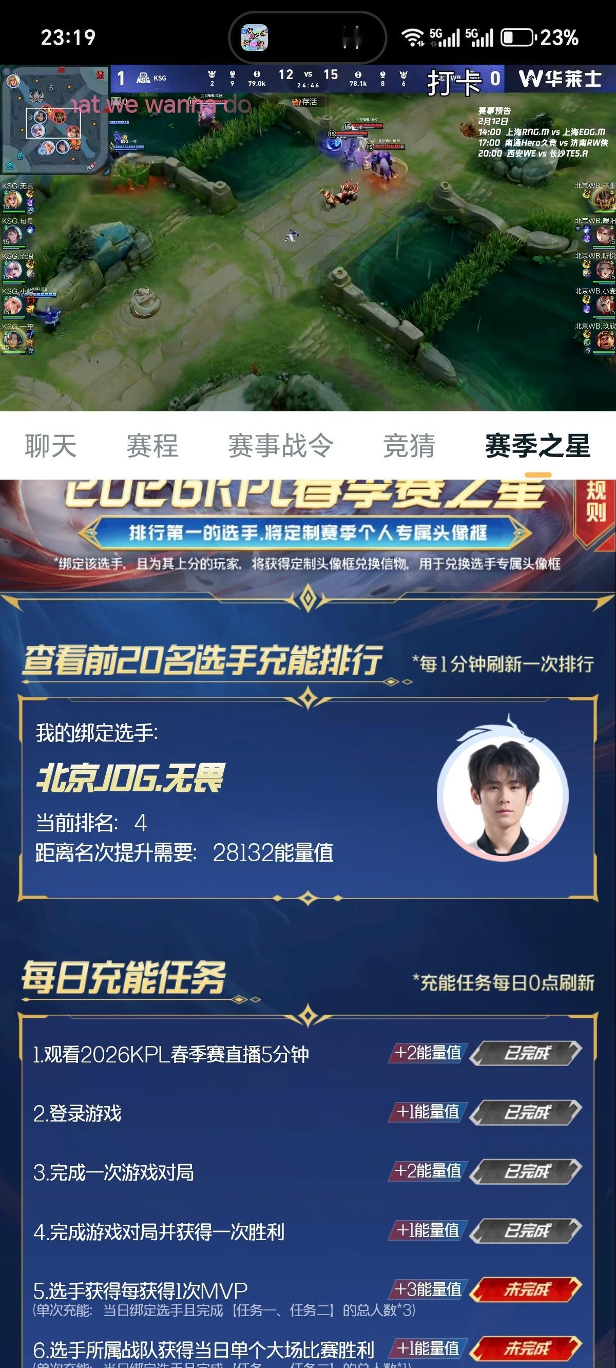 分享图片  专栏 · 无畏