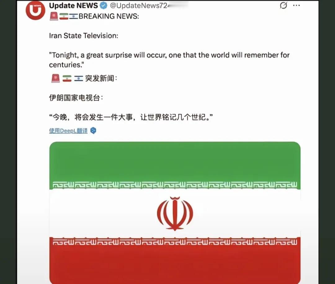 就这？还让世界铭记几百年？世界记忆力很差，估计当天就忘了！
网友：历史记事，公元