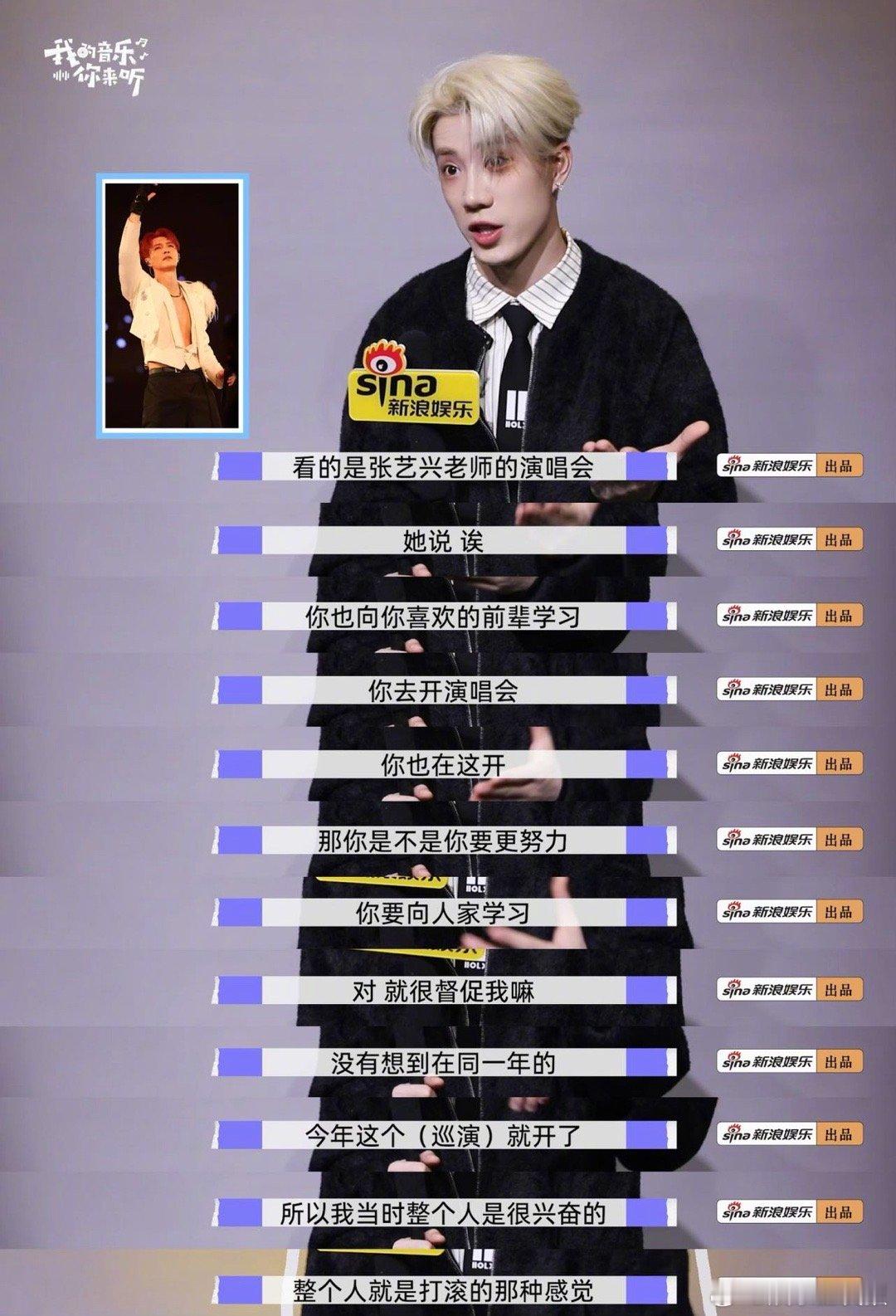 鹭卓情绪稳定但不委屈自己鹭卓说疼痛是梦想的助燃剂 不愧是你！自爆二十六七岁想放弃