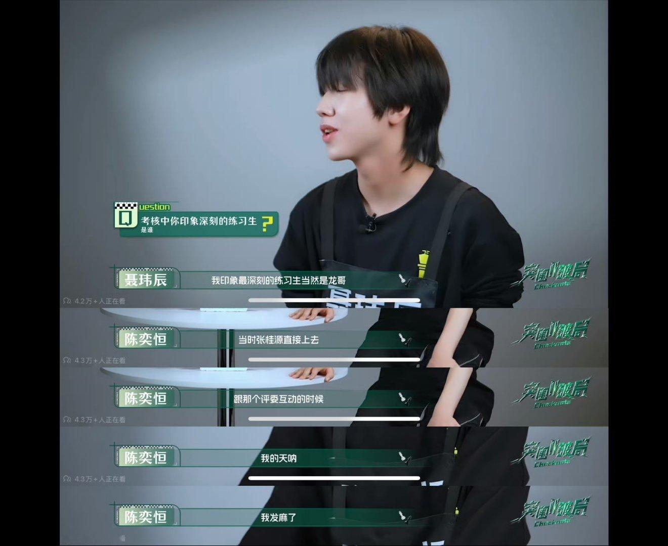 张桂源💛 张桂源四代第一rap担 张桂源各方面都好突出 不管是跳舞还是说唱 好