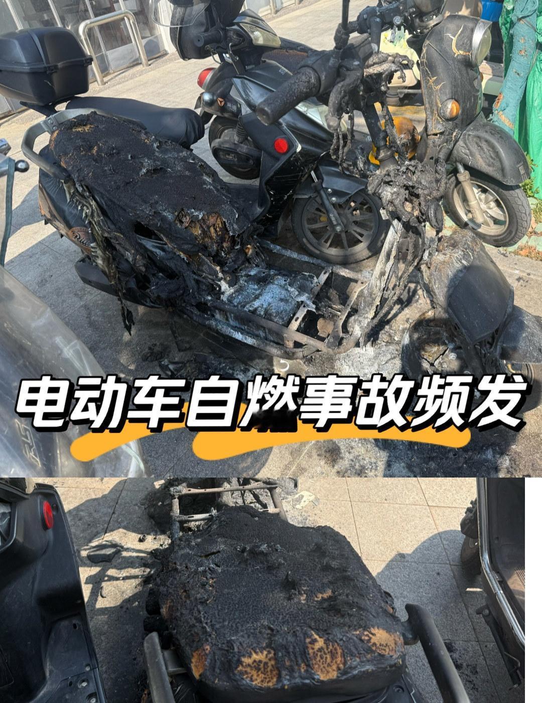 在路上自燃的电动车居然也有不少，真的太危险了，还是要停在阴凉的地方才比较安全
每