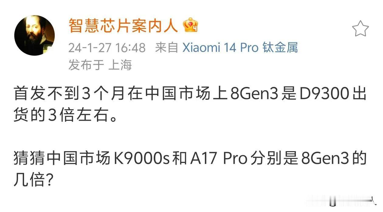 根据IDC和Counterpointer统计的国内以及全球高端份额、销量，某厂商