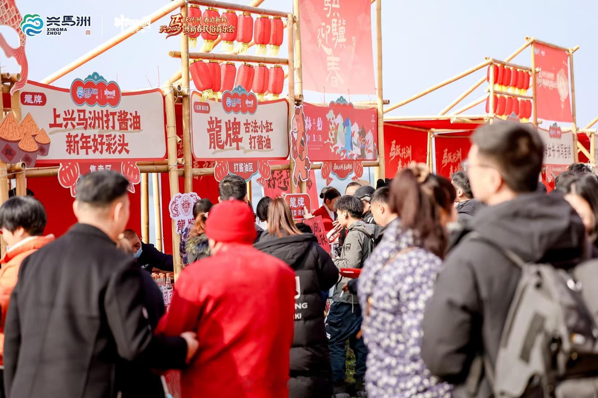 来兴马洲集五福品正宗长沙年味 2026兴马洲新春民俗喜乐会，一场年味盛宴来袭！2