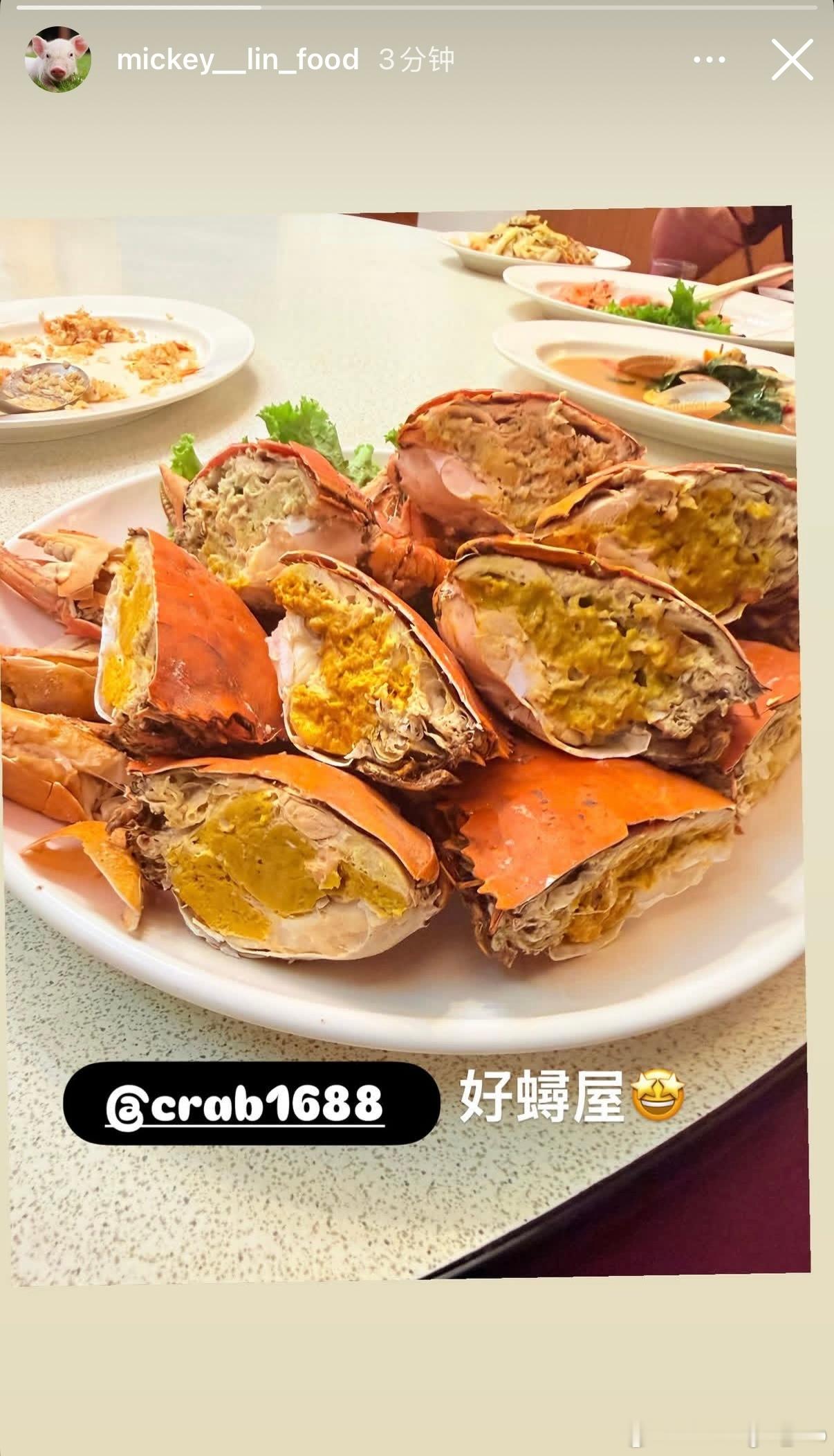 米奇林🐷：好𫊻屋🤩 
