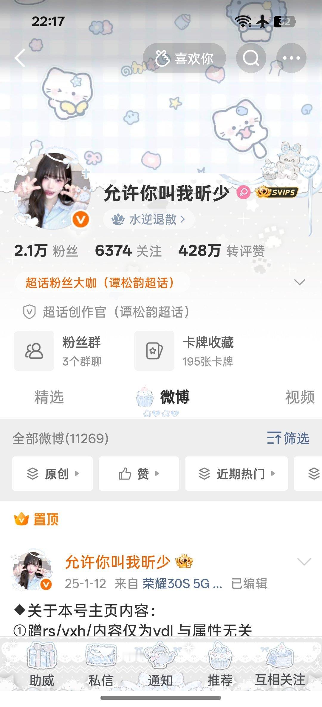 早上好动动 
