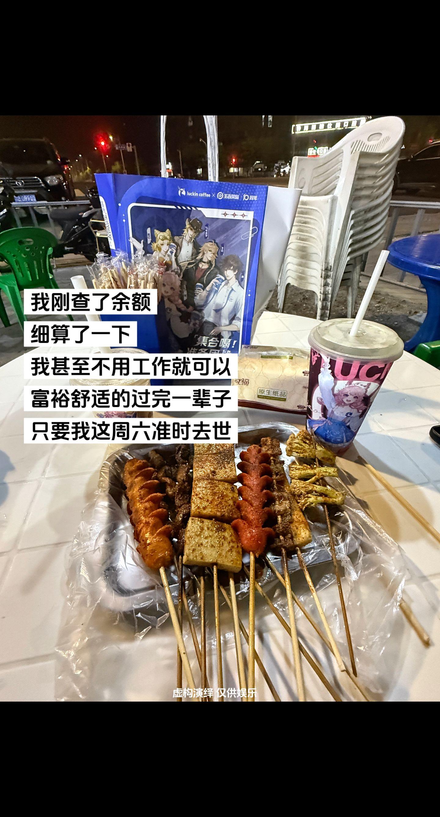 第一眼有钱人 第二眼私人