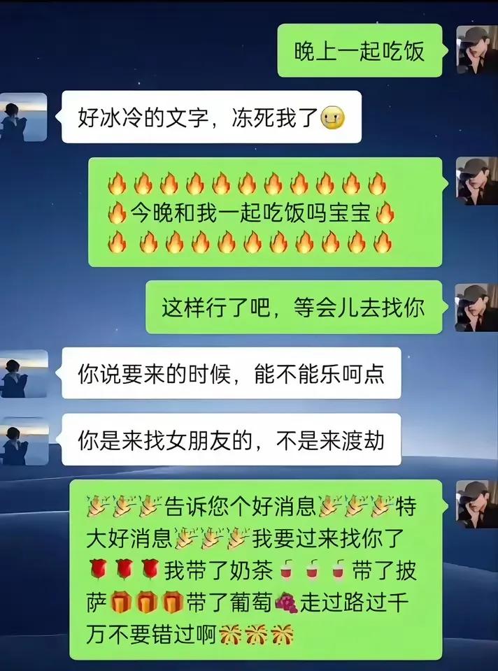 好难啊！
这样的女朋友真是让我费心费力
想想有时候我都觉得她配不上我[泪奔]