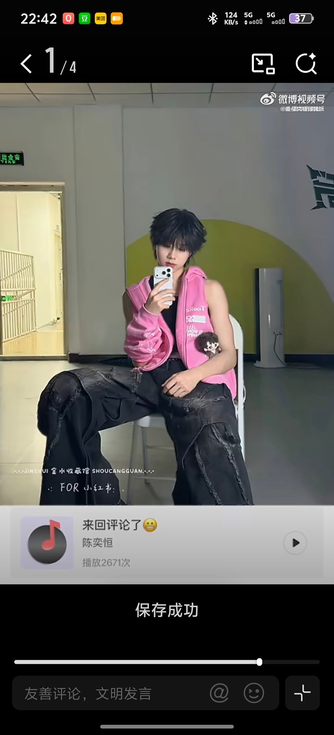 tg陈奕恒发高会劝学陈奕恒发高会，你们不要因为为了看我们 而不去好好学习 你们还