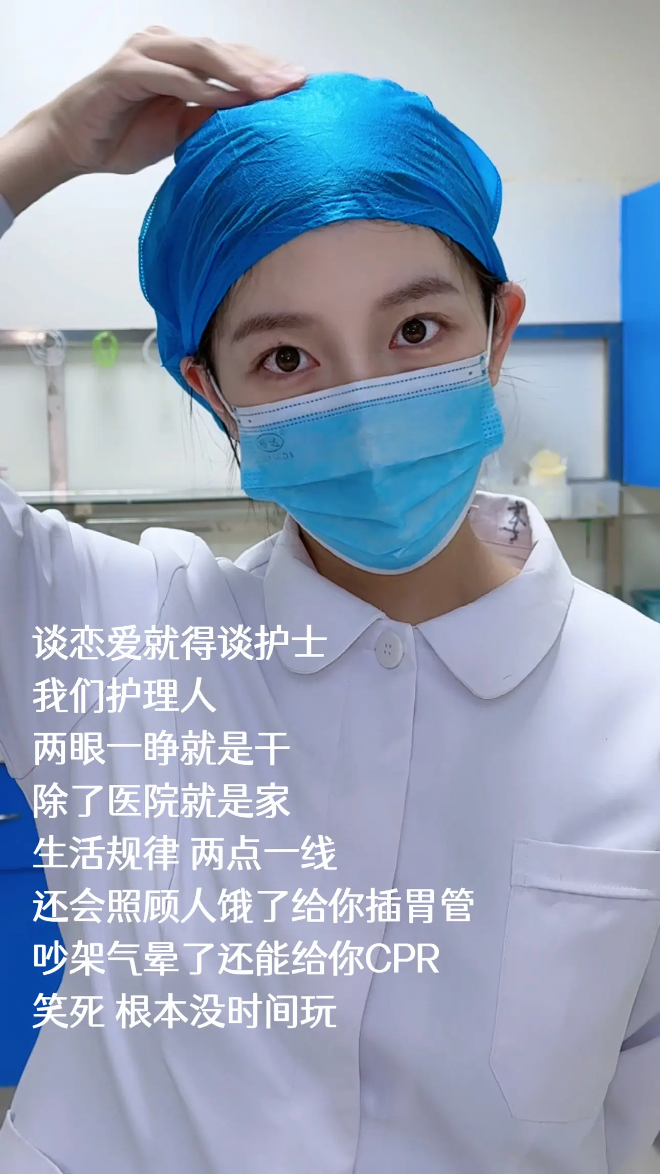 好好好