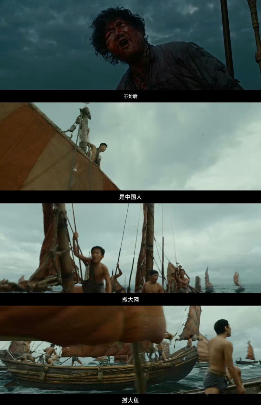 东极岛高燃台词 《东极岛》台词太顶了！“怎么忍？”“不能跪！”句句是血性，渔民从