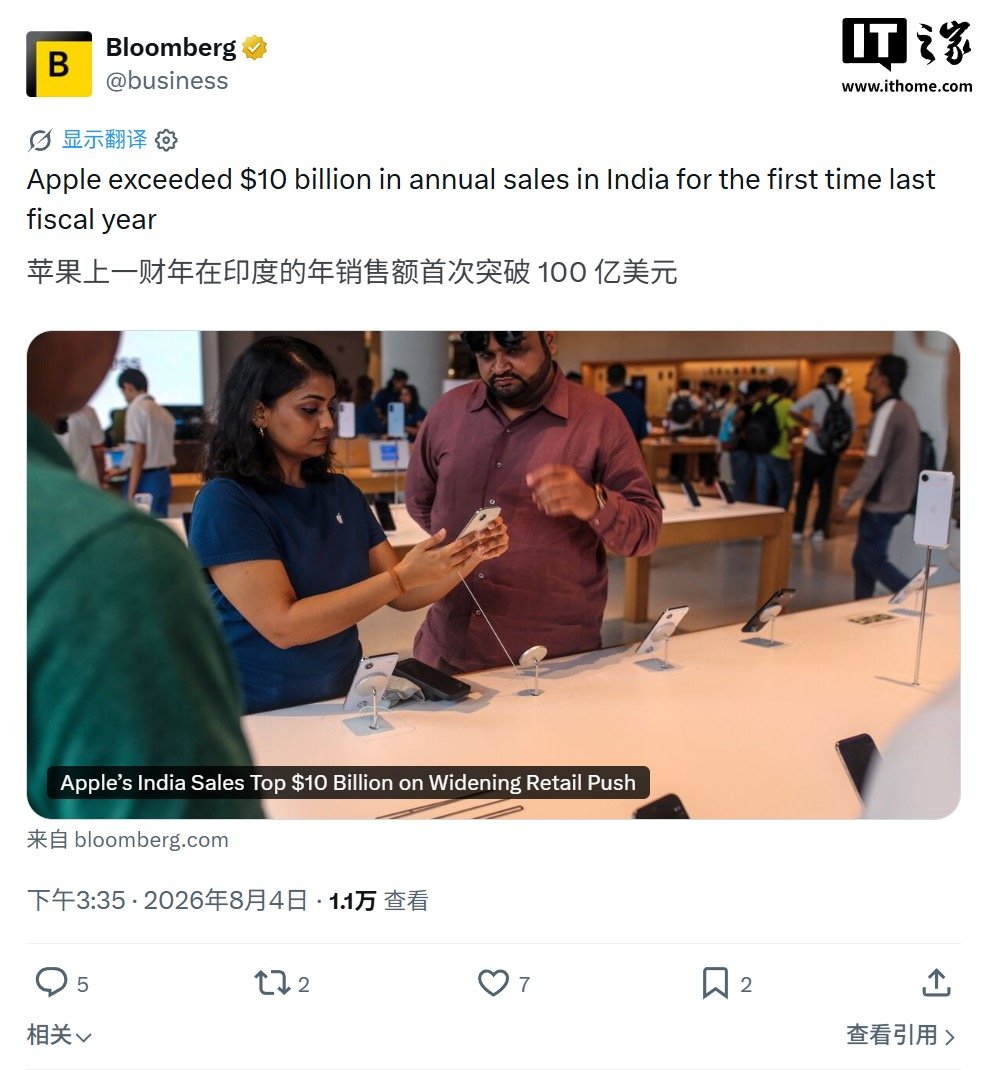 苹果印度年销售额首次破100亿美元【曝每四部iPhone就有一部印度造】据彭博社