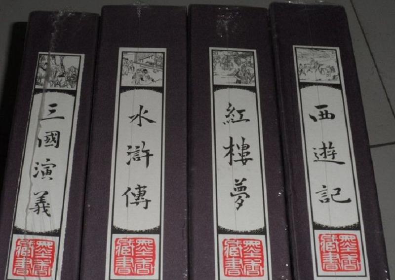 如果四大名著要删掉一本，你会选哪一本？网友的答案出奇一致！
 
都说“腹有诗书气