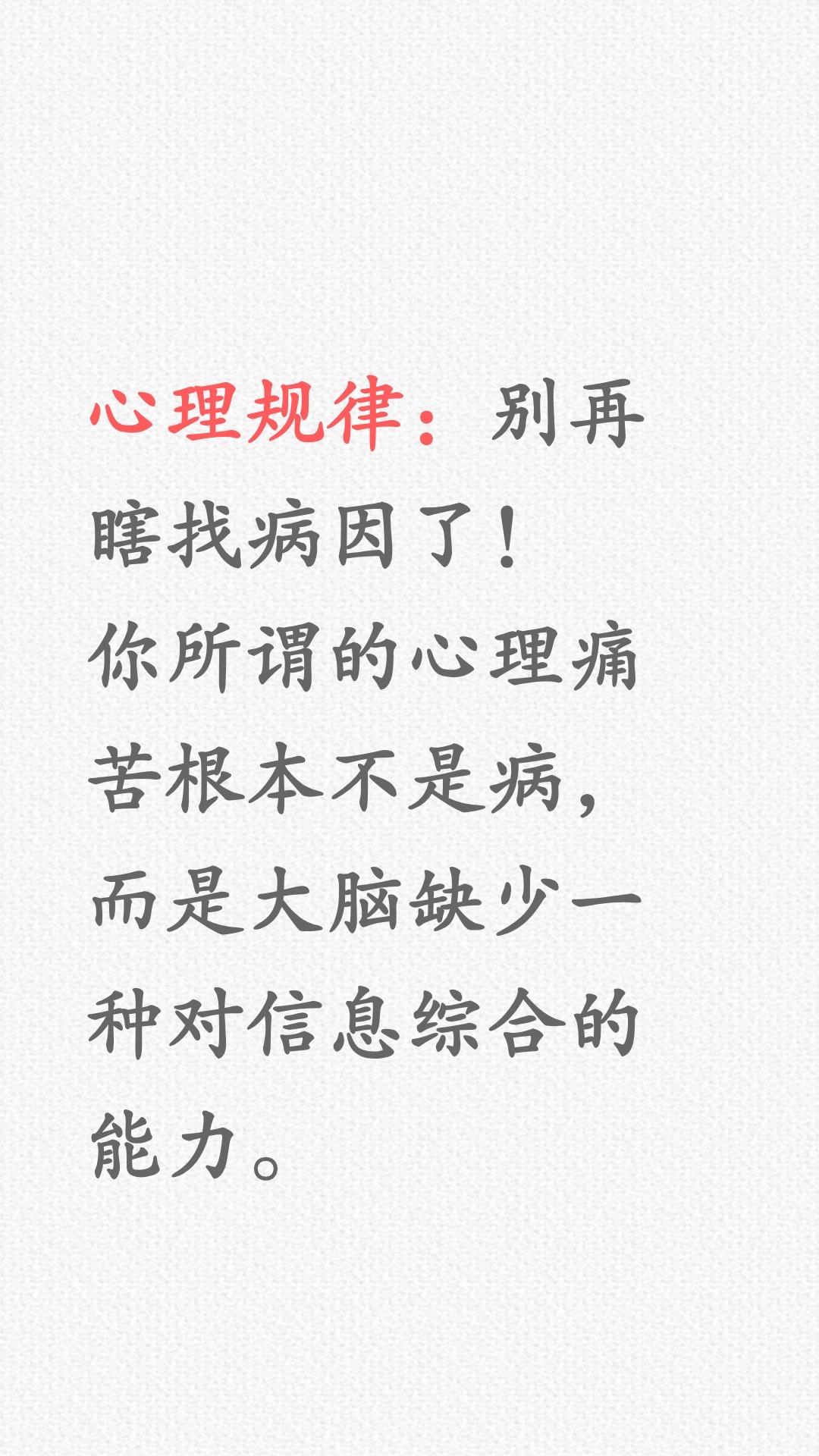有些心理痛苦并不是病，而是这个原因……