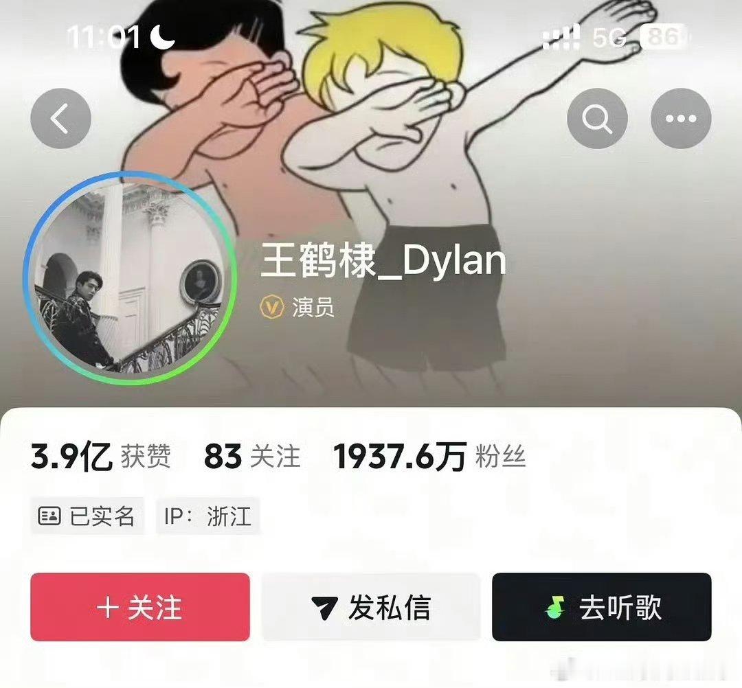 现在王鹤棣道个歉，说自己欠缺考虑给朋友带来伤害  能挽回路人缘吗