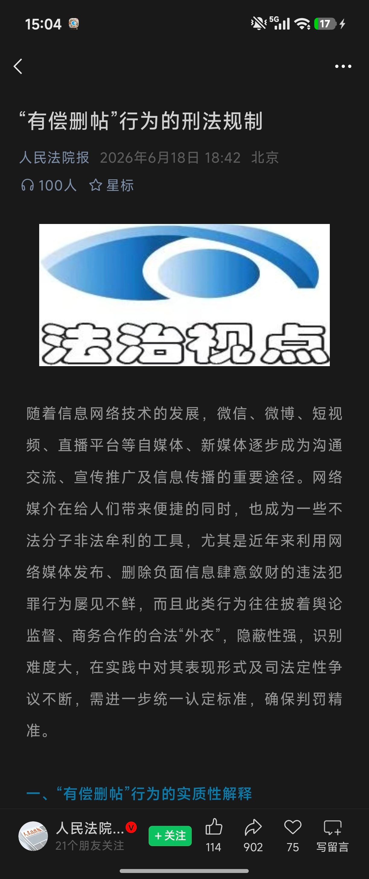 标题很重要！ 
